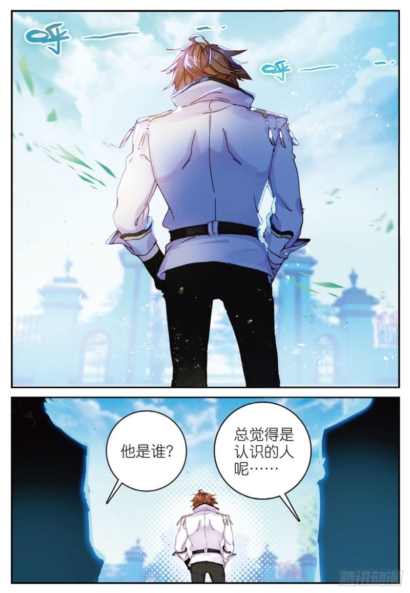 38  姑爷驾到（下）-第47话
