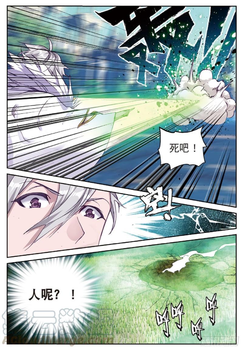 39  你对具装一无所知（下）-第49话