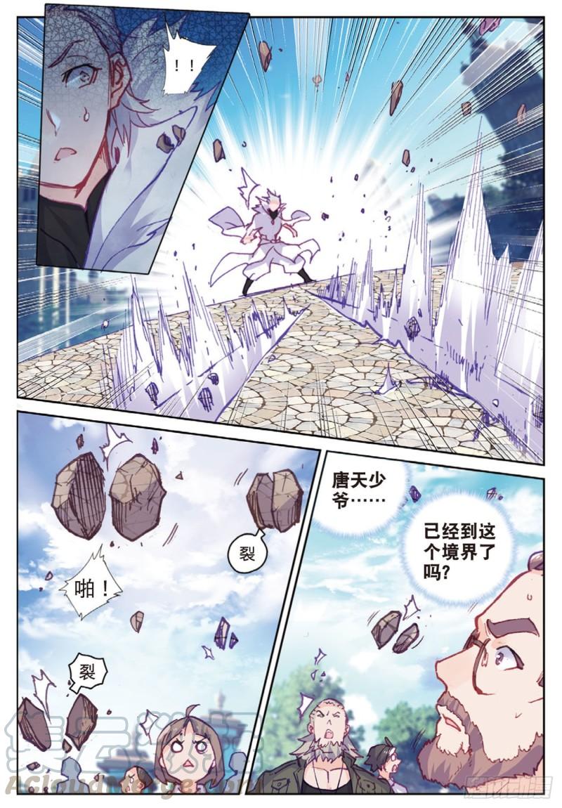 40  自食恶果（下）-第51话