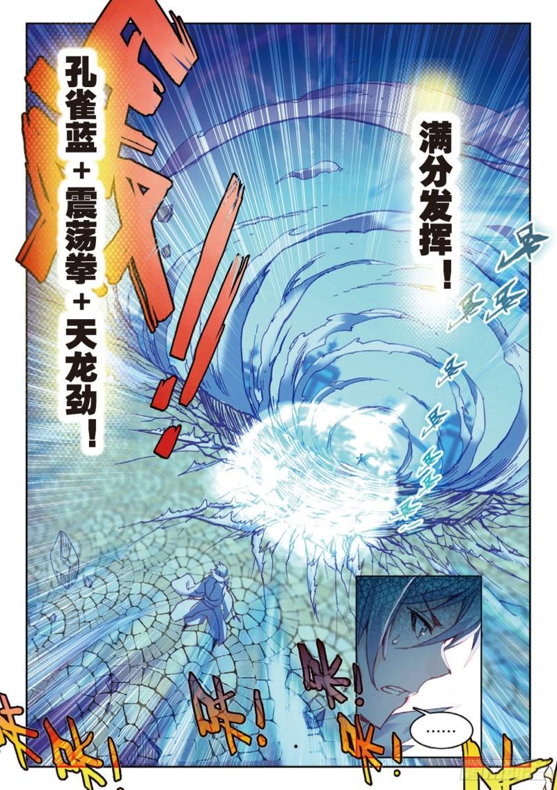 40  自食恶果（下）-第51话