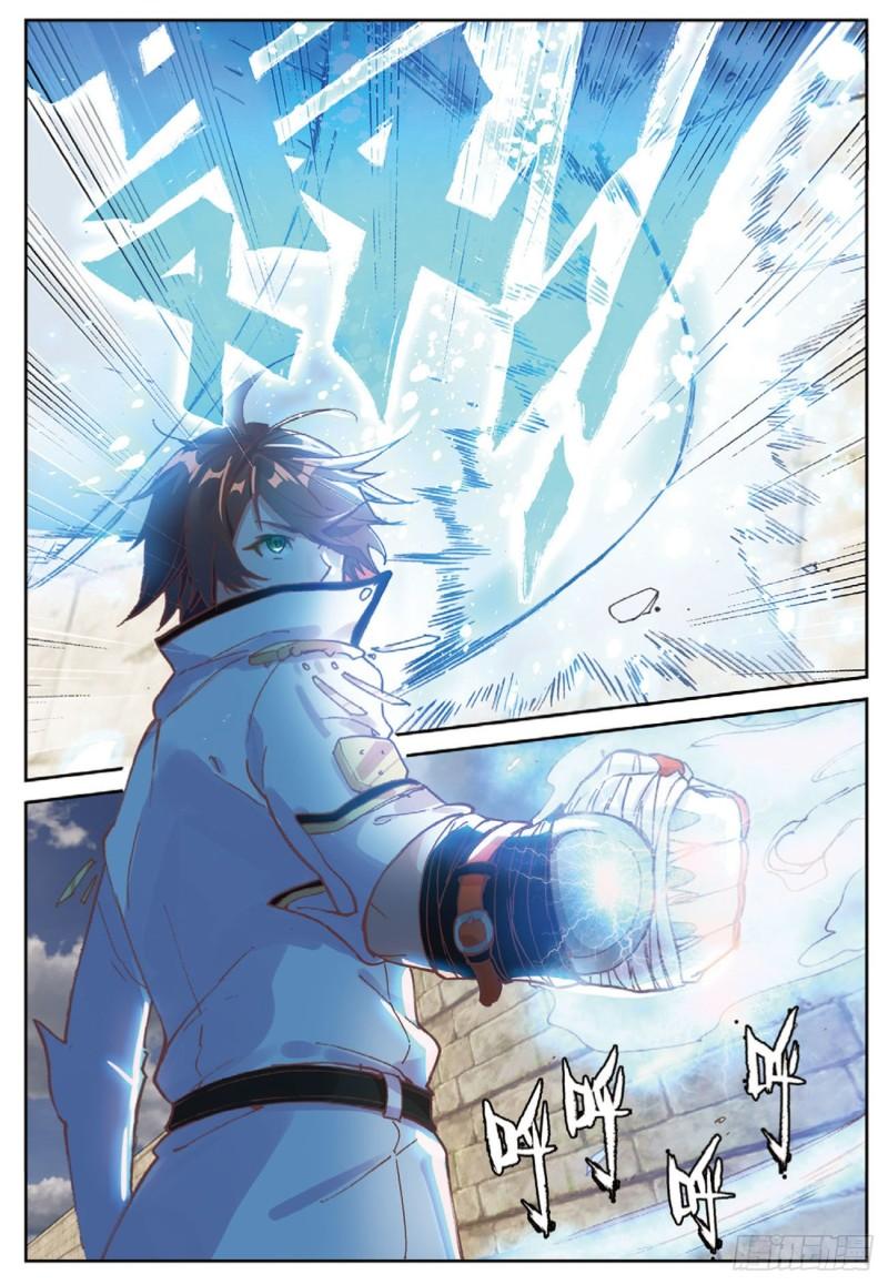 41  姑爷的集训（下）-第53话