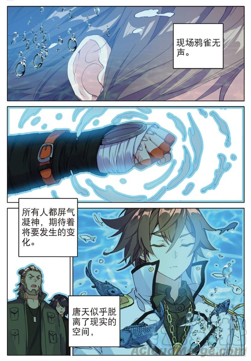 42  好久不见（下）-第55话