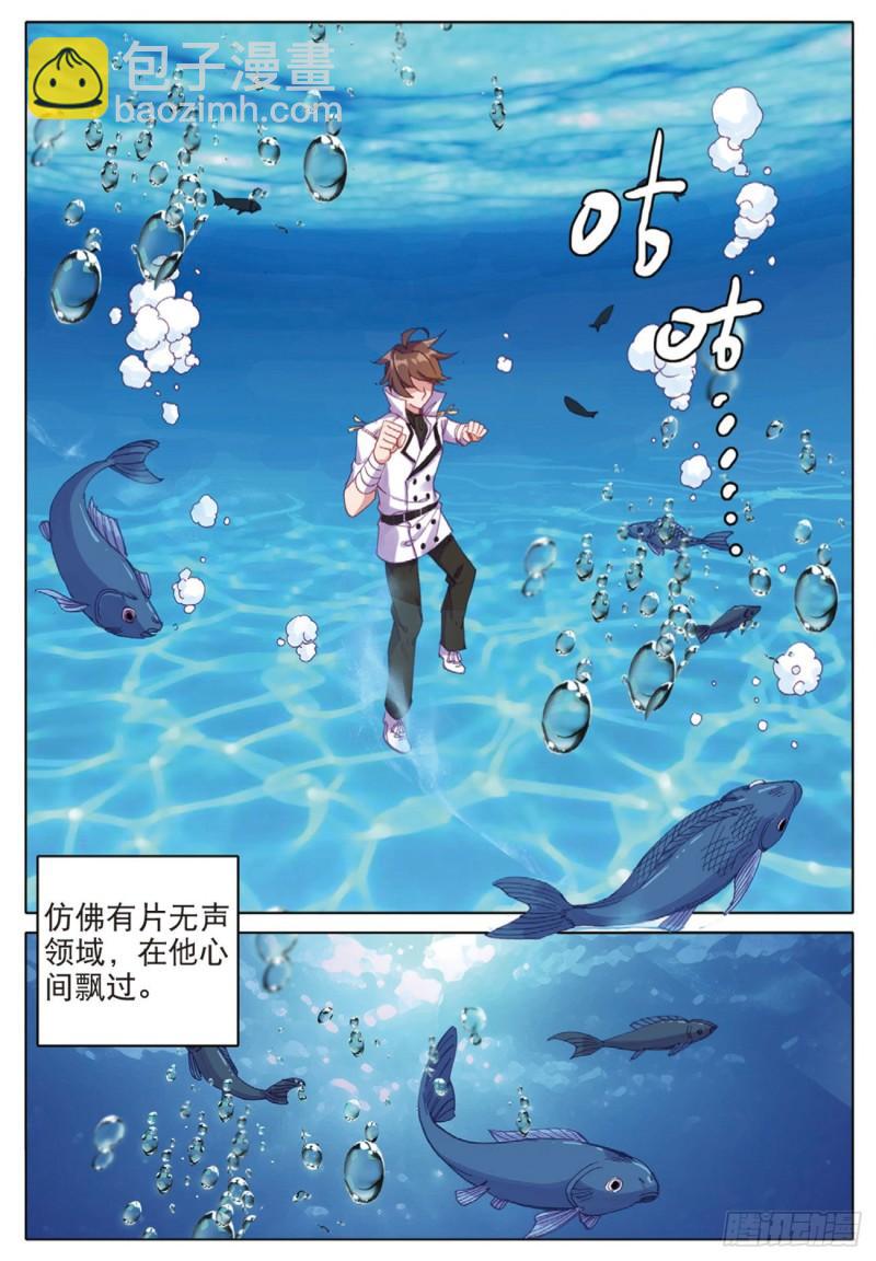 42  好久不见（下）-第55话