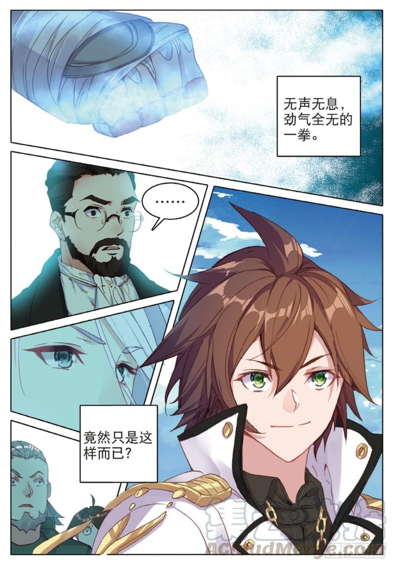 42  好久不见（下）-第55话