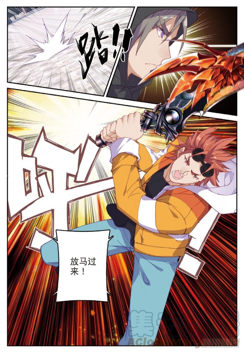46  伙伴（下）-第63话