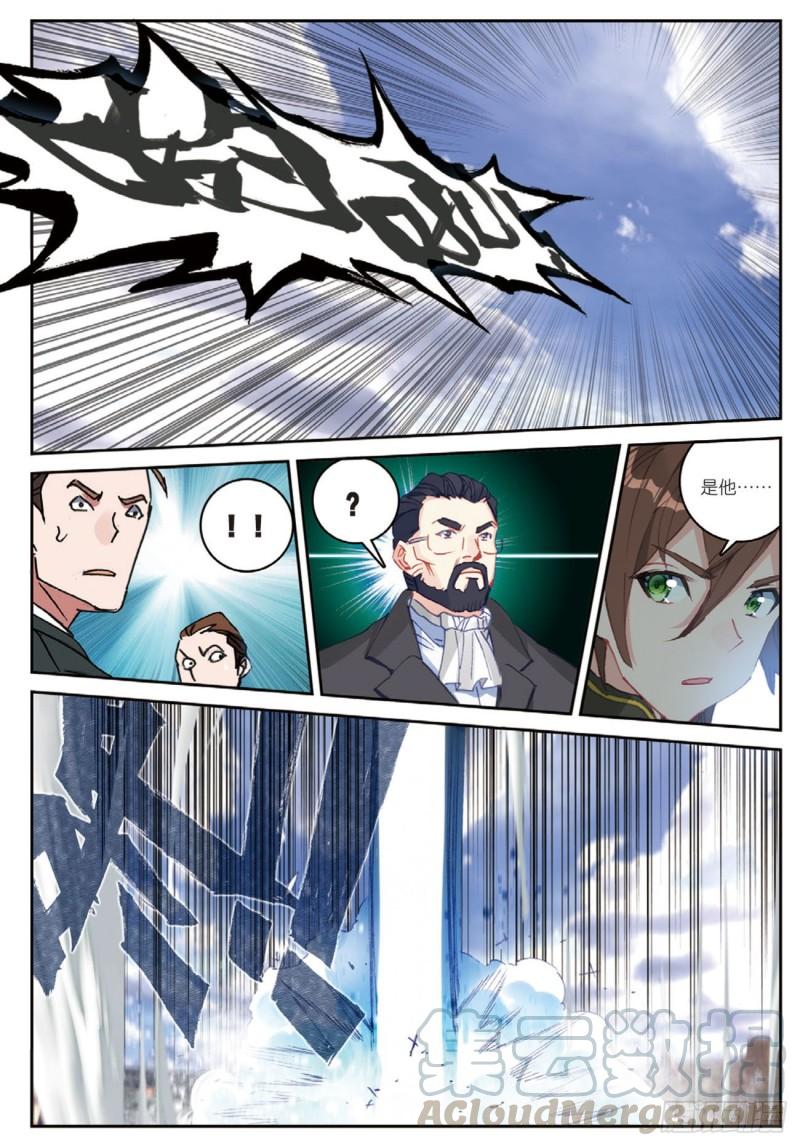 46  伙伴（下）-第63话