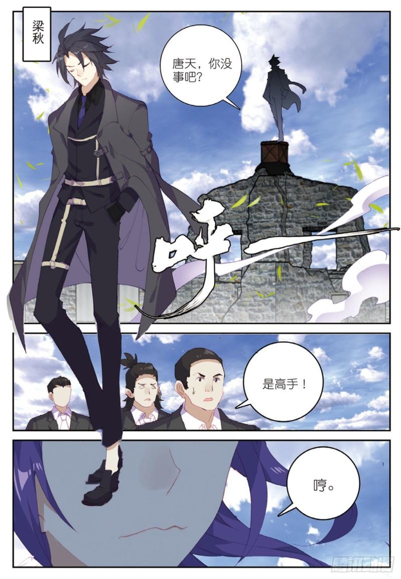 46  伙伴（下）-第63话