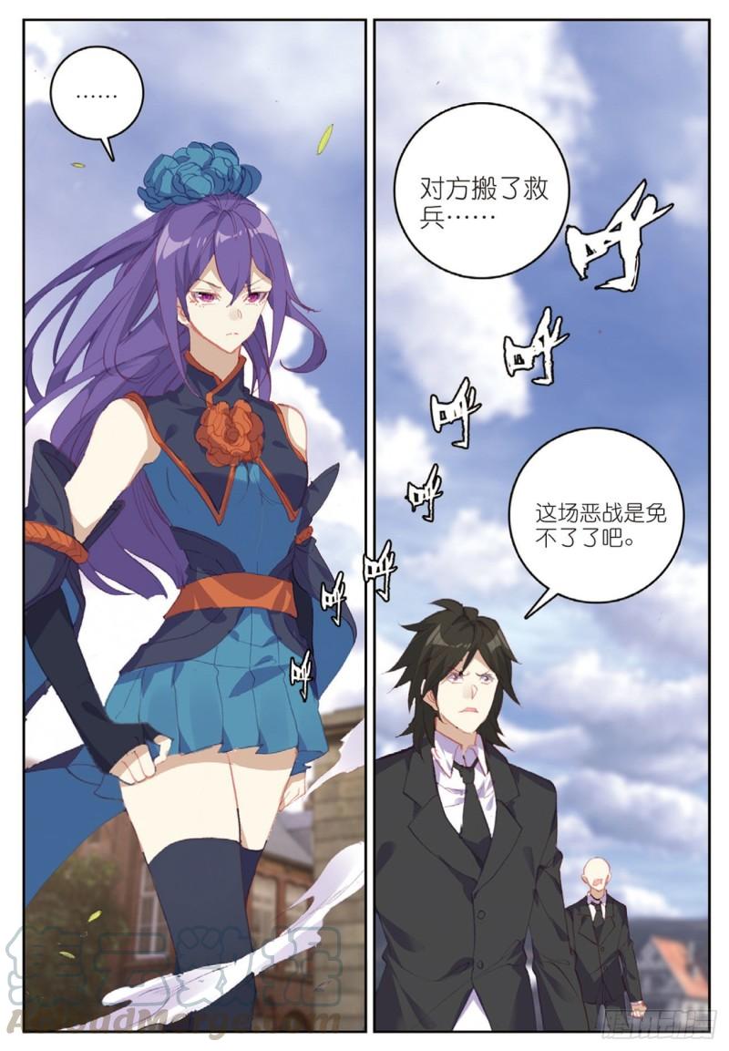 46  伙伴（下）-第63话