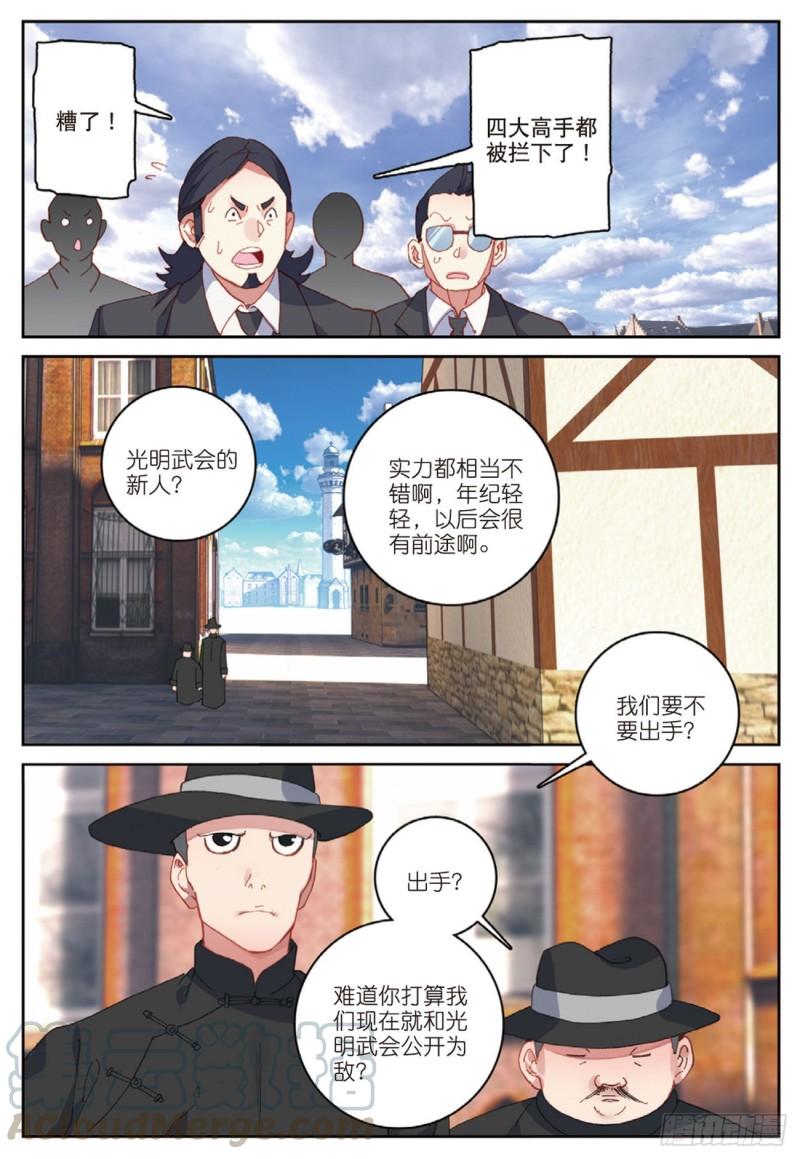 47   各自的战场（下）-第65话