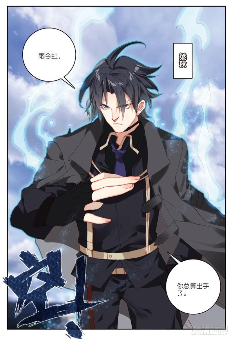 47   各自的战场（下）-第65话