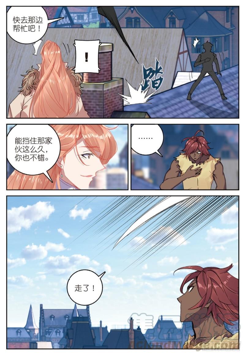 49  目标雨家（下）-第69话
