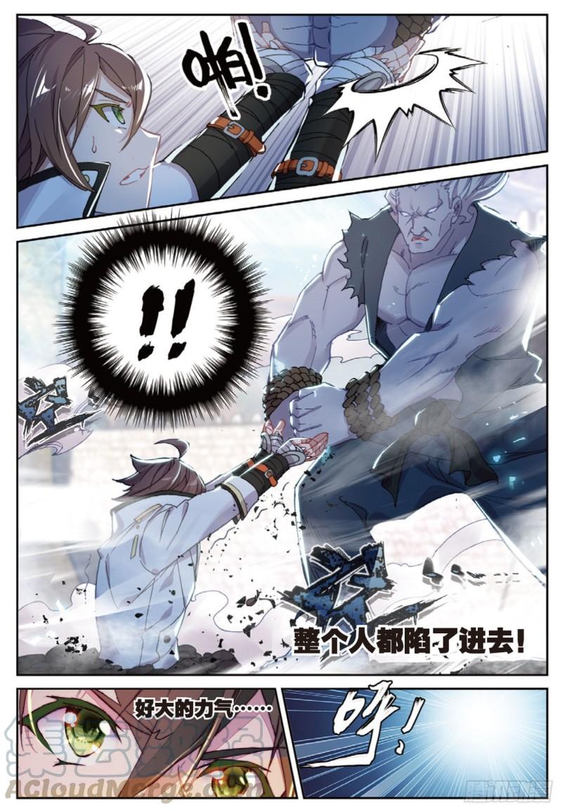 51  败北（下）-第73话