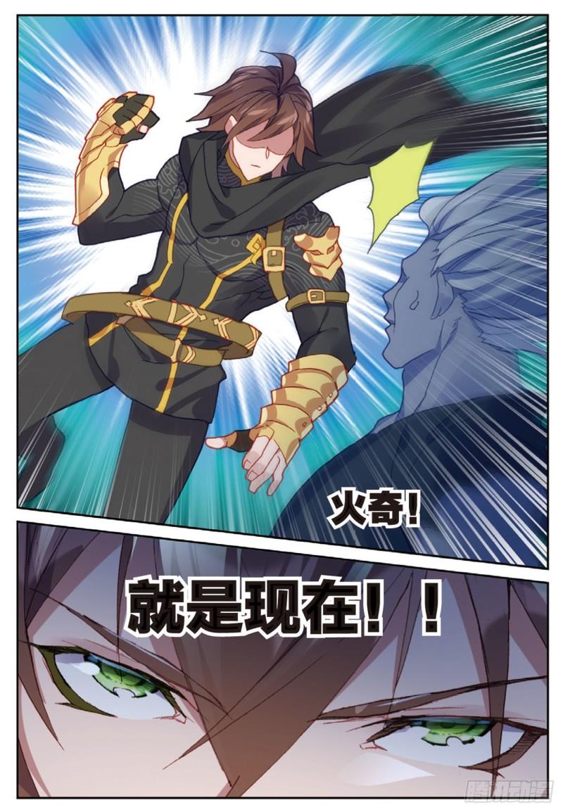 52  灭火奇（下）-第75话