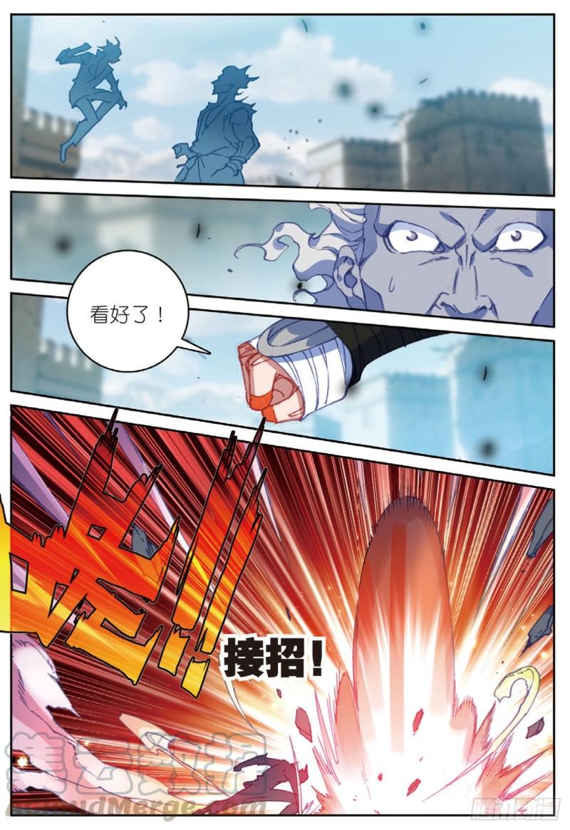 52  灭火奇（下）-第75话
