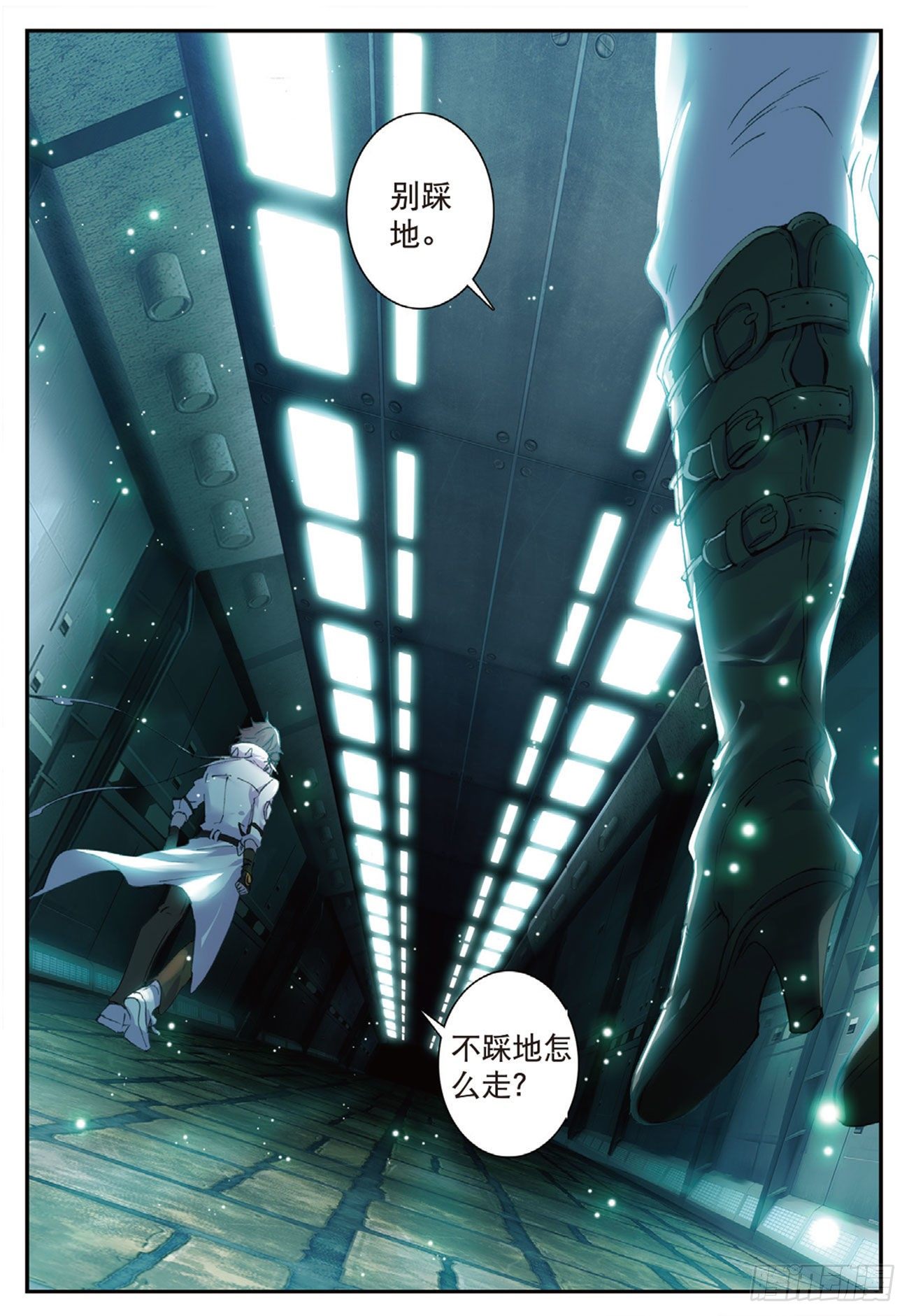 8  万箭丛中过-第9话