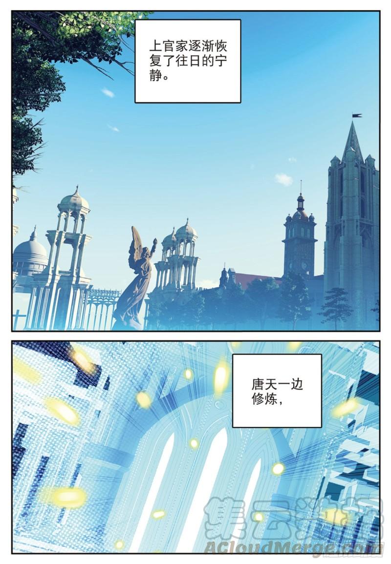 55  鬼爪的荣耀（下）-第81话