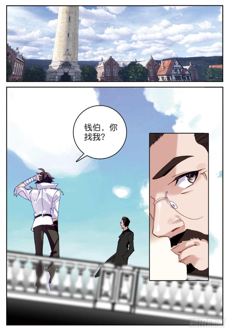 56  千惠的求助（下）-第83话