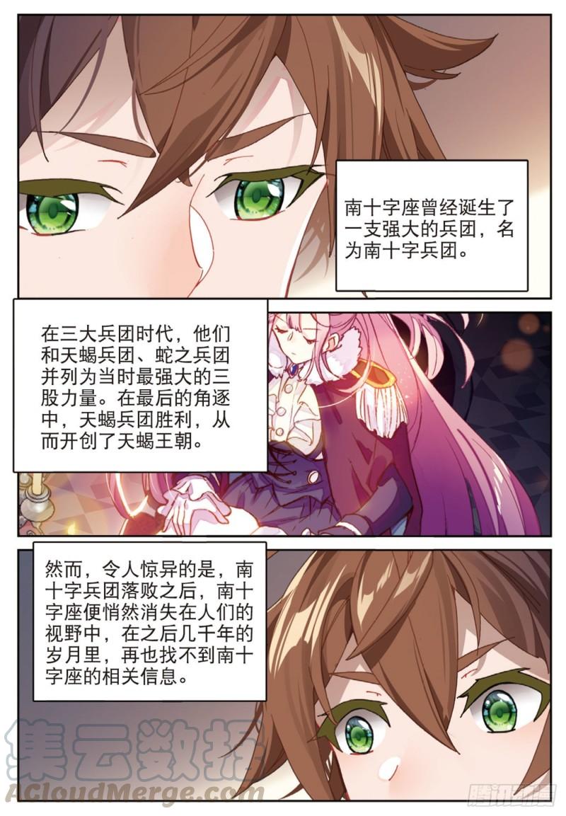 56  千惠的求助（下）-第83话