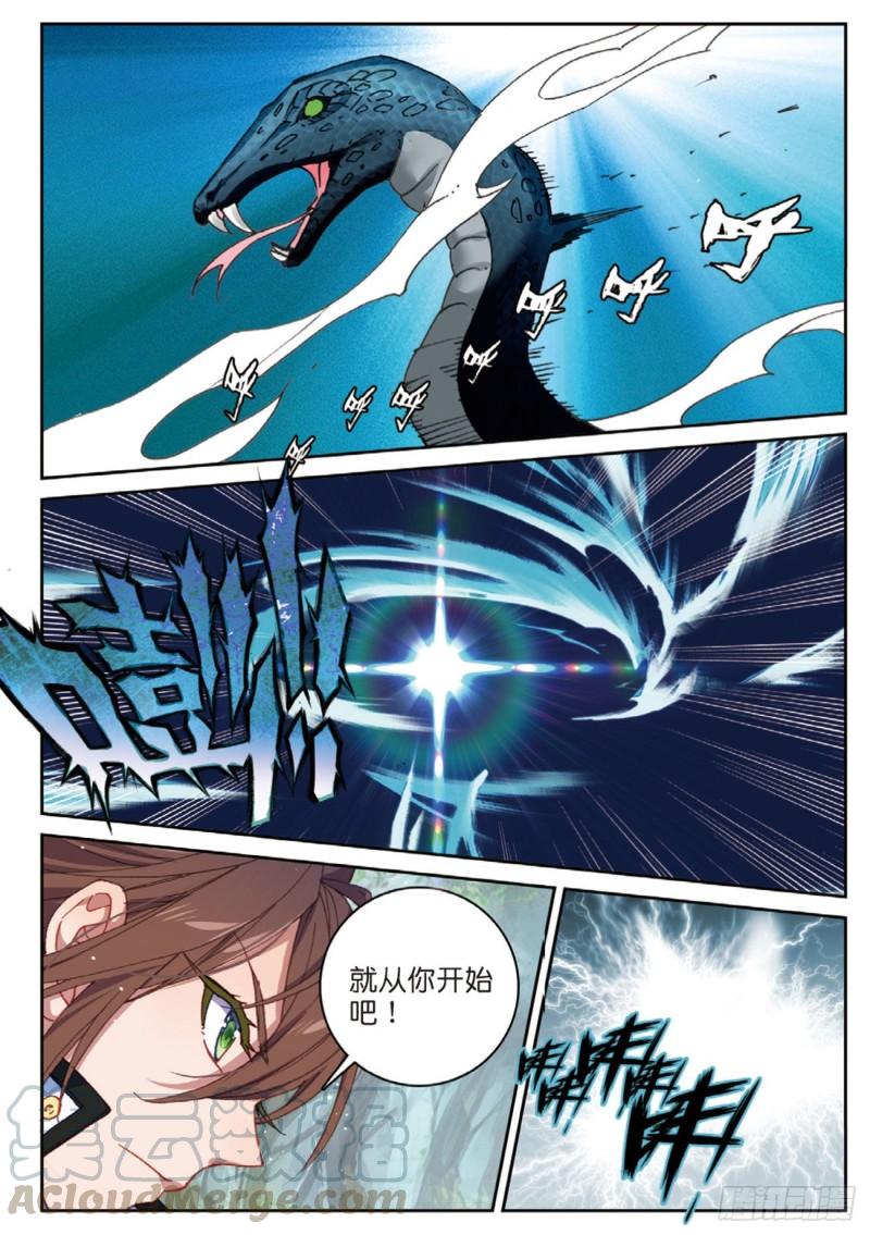 57  星魂蛇（下）-第85话