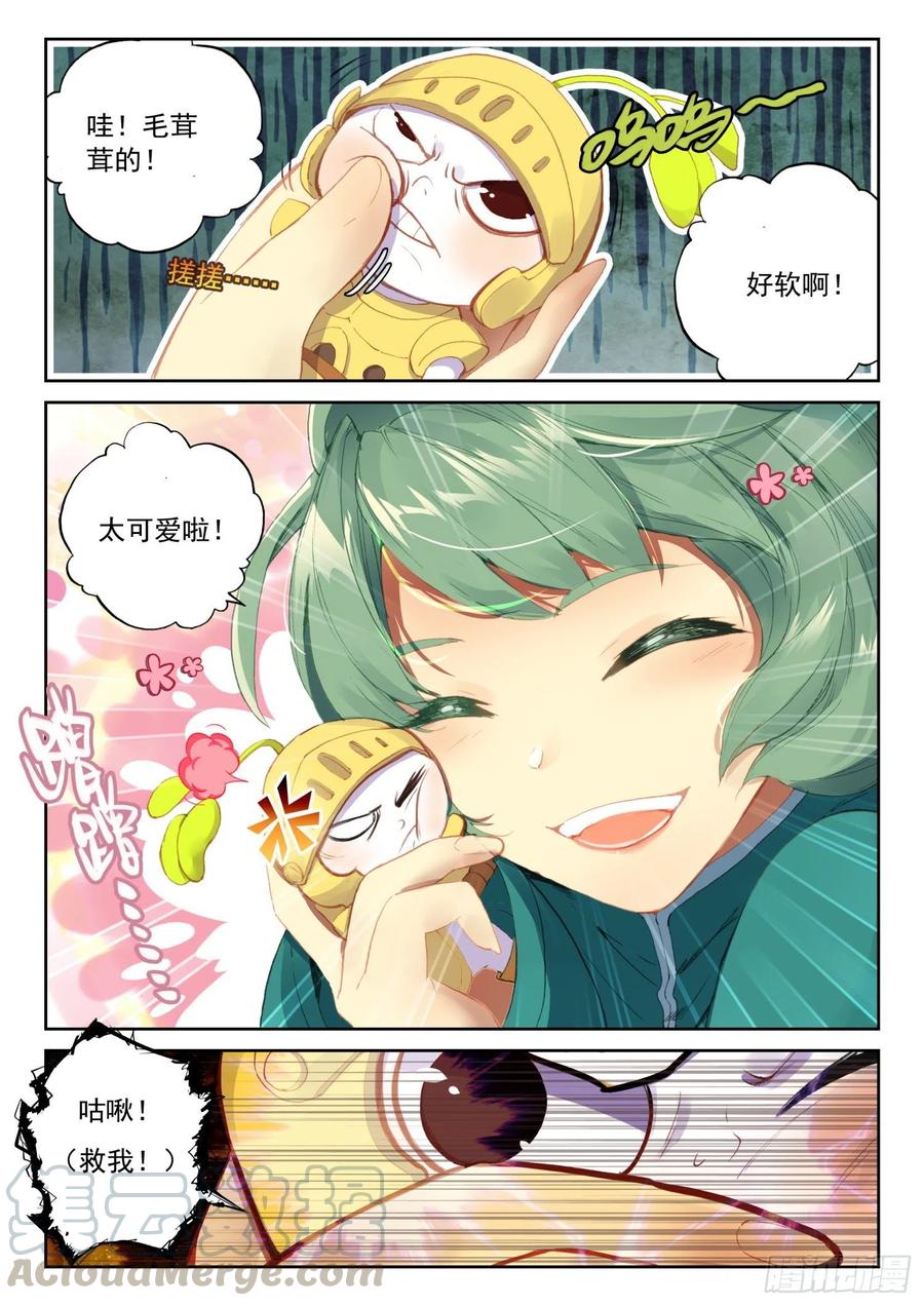 61 黑暗剑客（下）-第93话