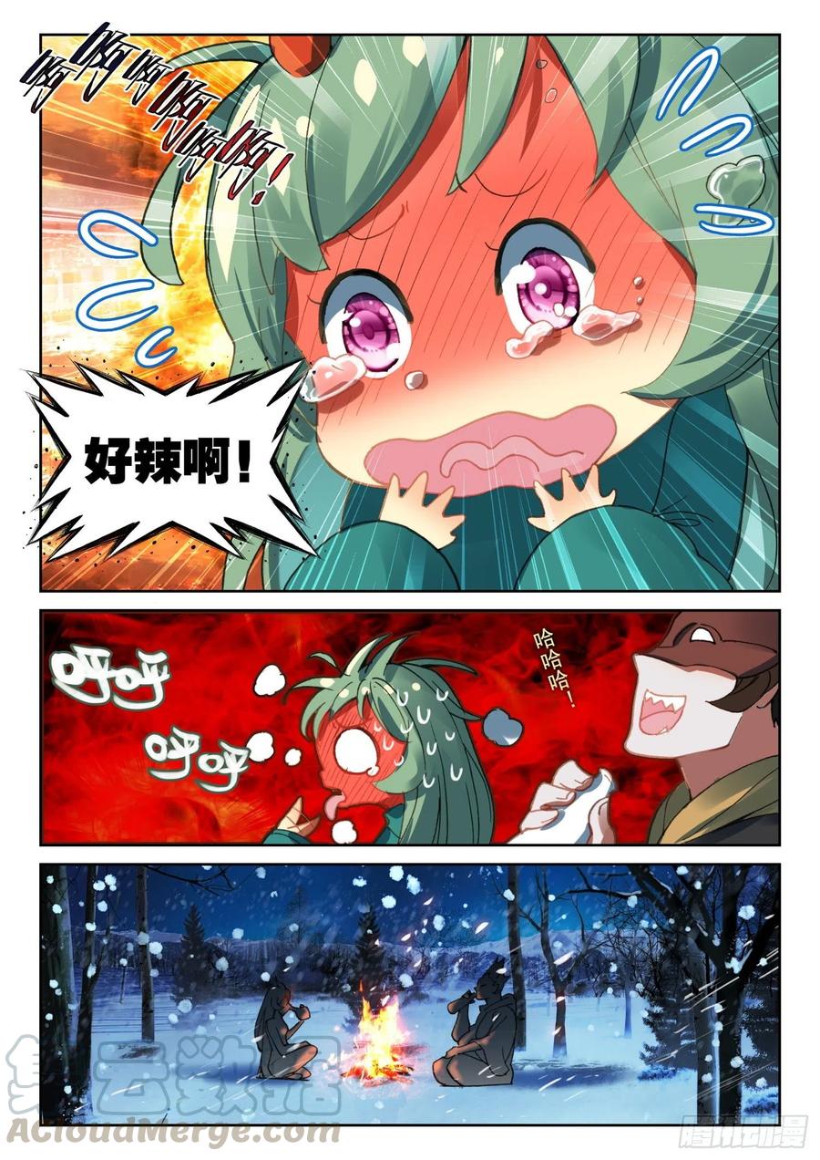 62 英雄救美（上）-第95话