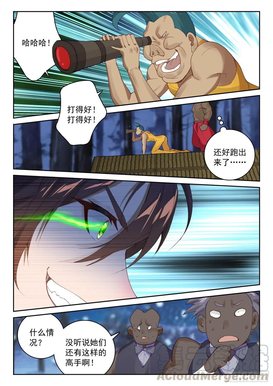 63 杀疯了！杀疯了！（下）-第99话