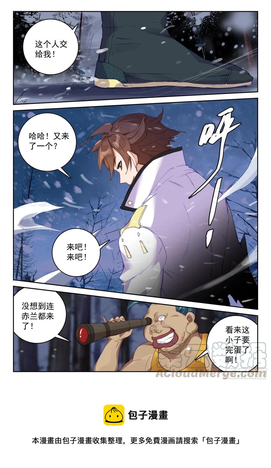 63 杀疯了！杀疯了！（下）-第99话