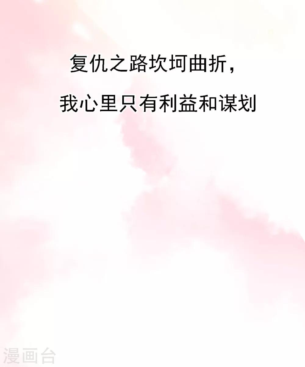 预告-第1话