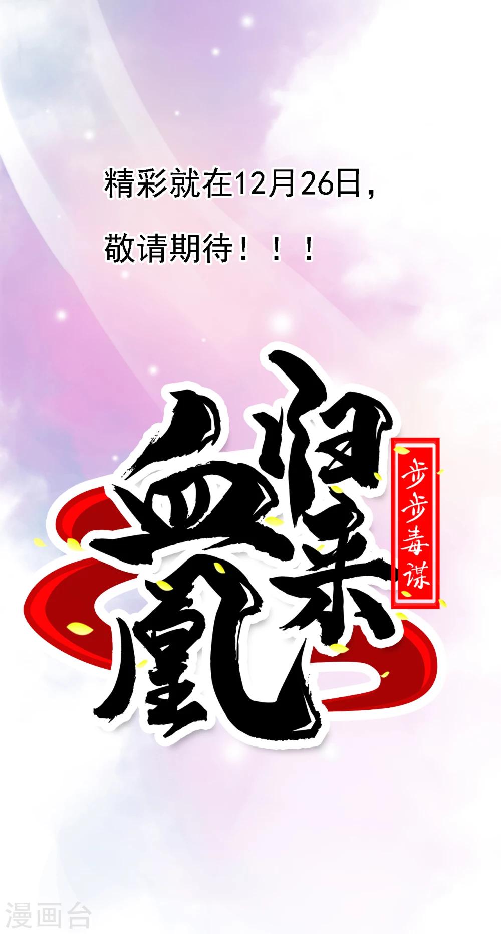 预告-第1话