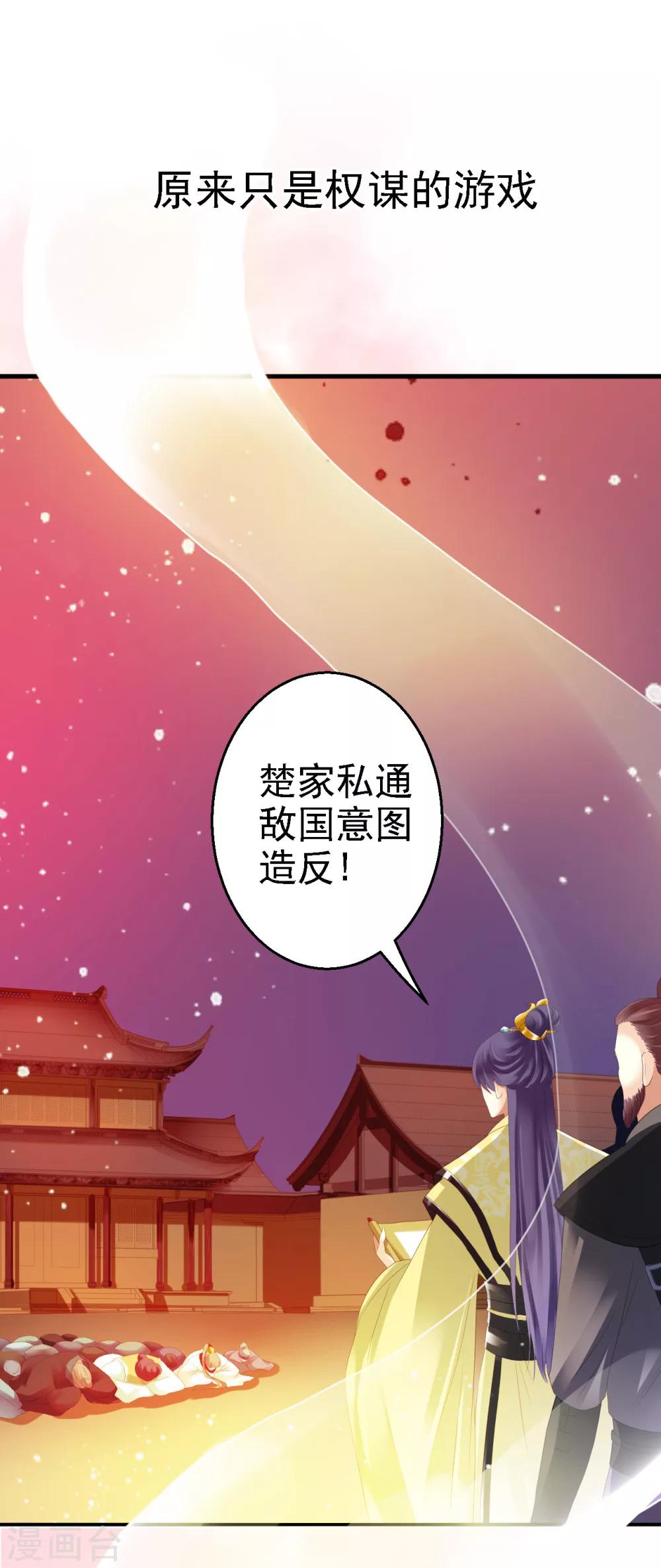 预告-第1话
