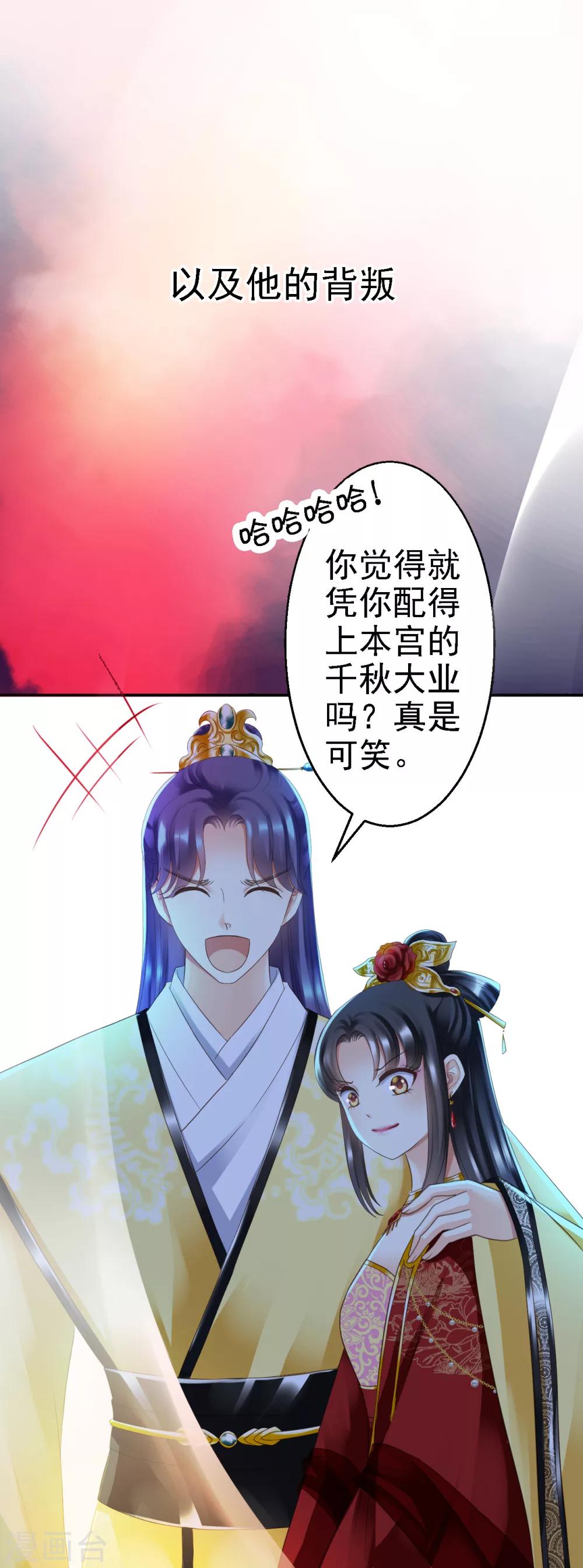 预告-第1话