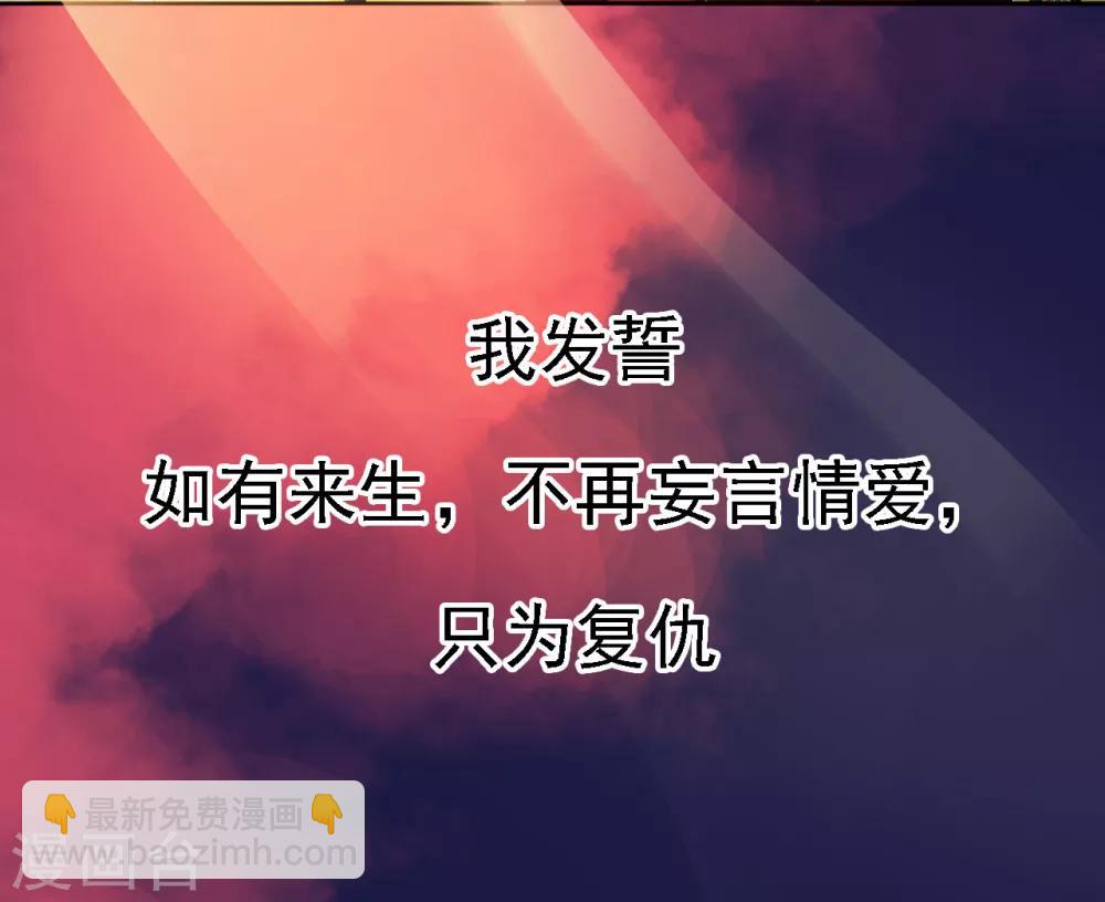 预告-第1话