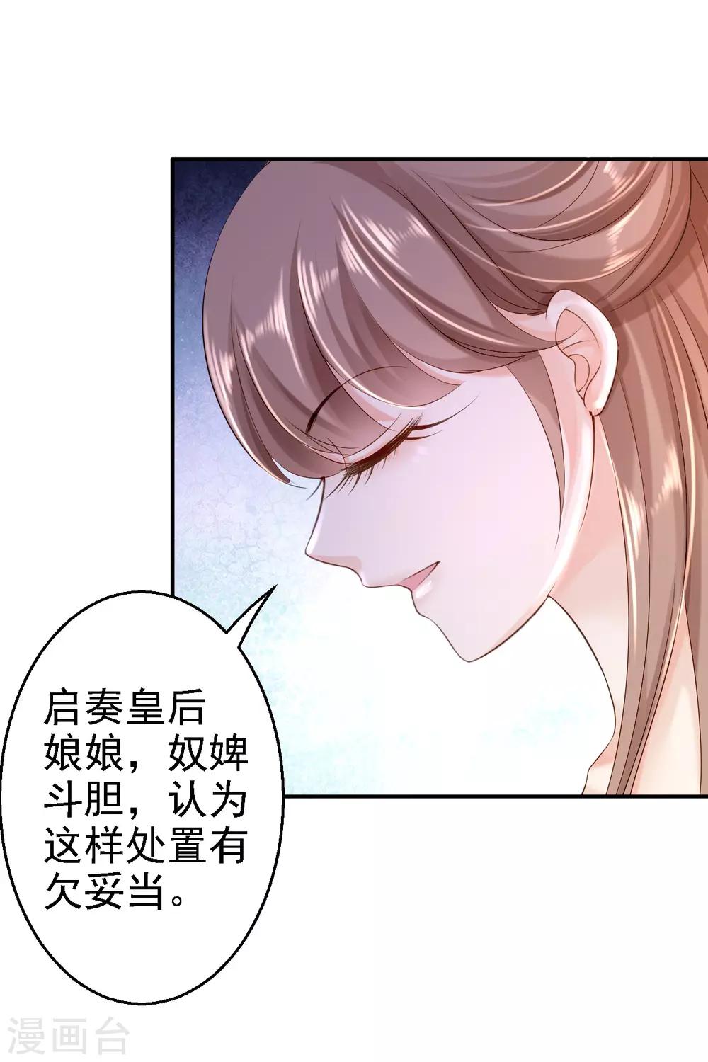 第10话 勾心斗角-第11话