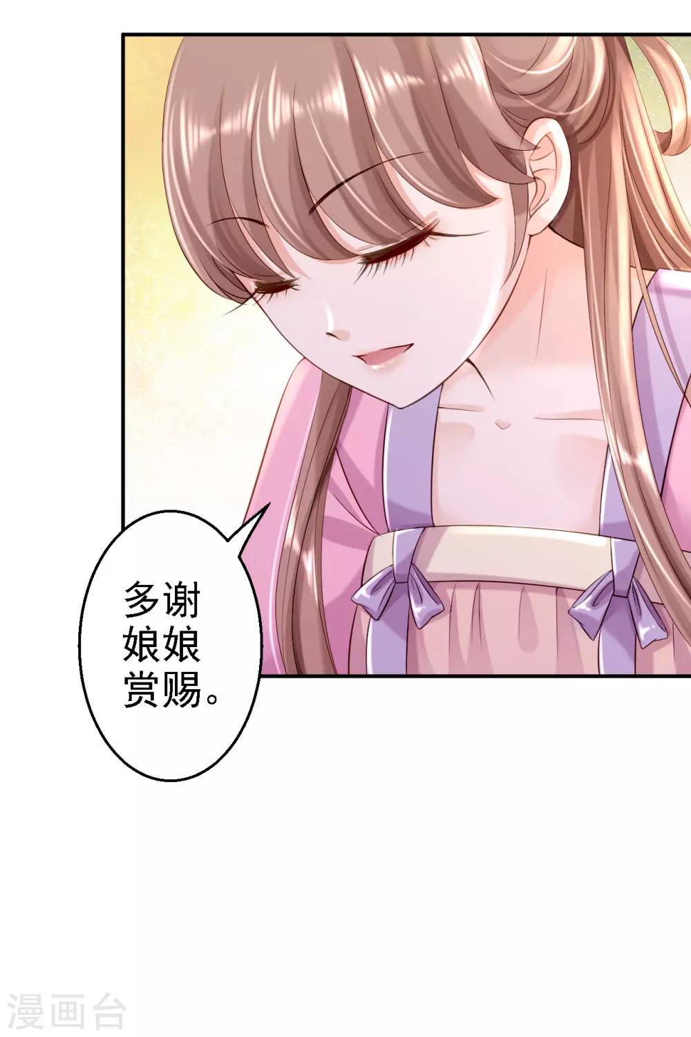 第10话 勾心斗角-第11话