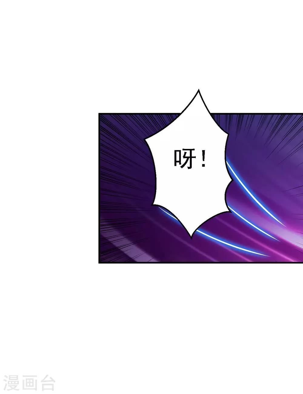 第12话 尚宫之死-第13话