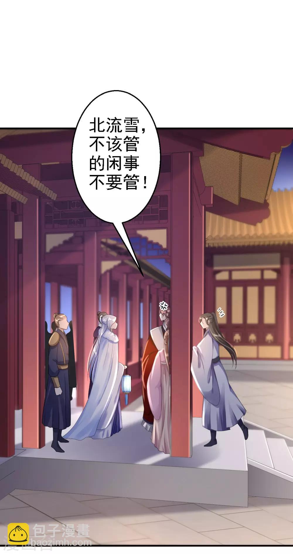 第14话 撩人一吻-第15话