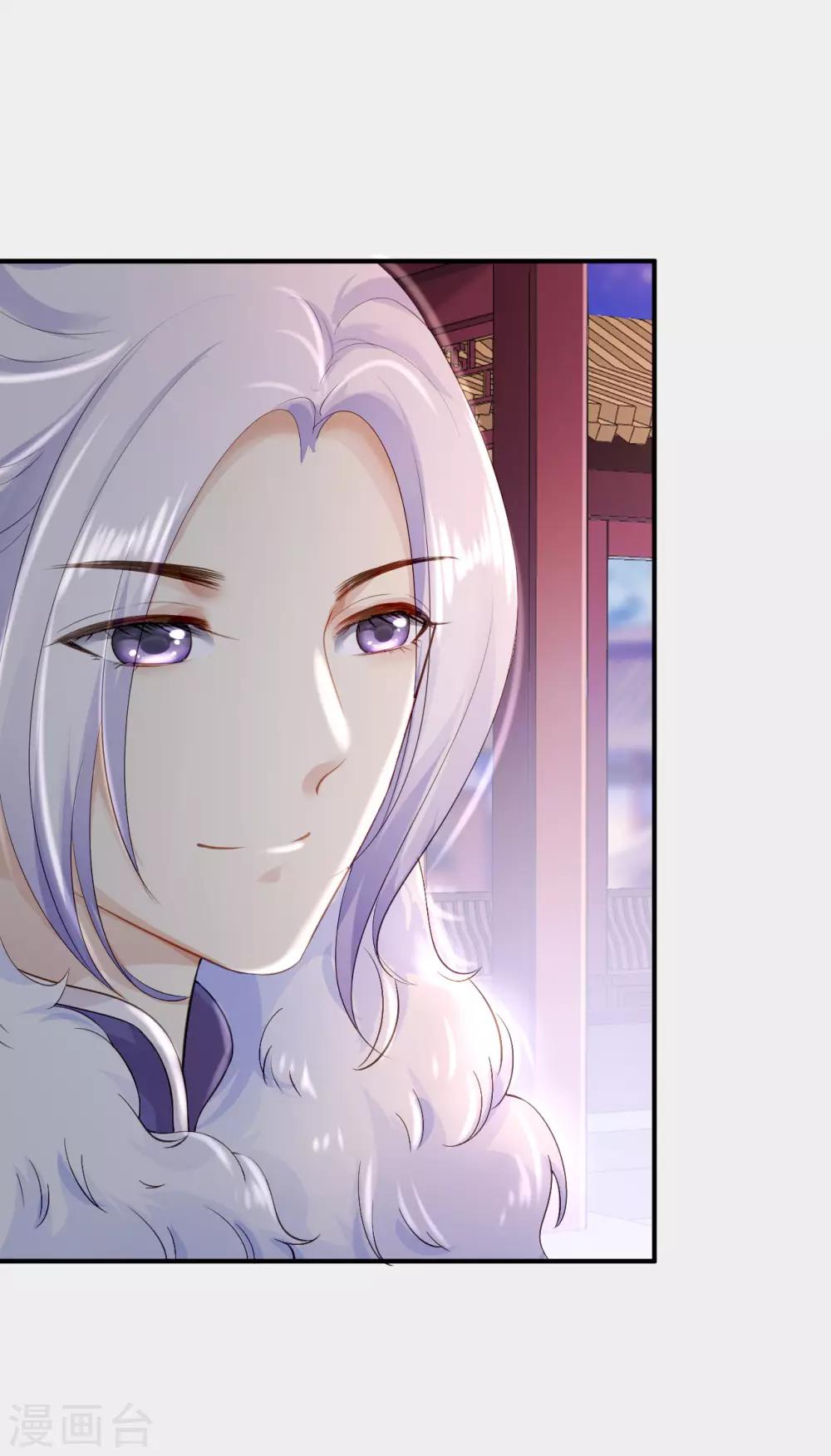 第14话 撩人一吻-第15话