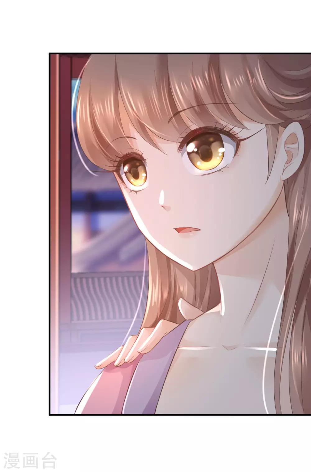第14话 撩人一吻-第15话