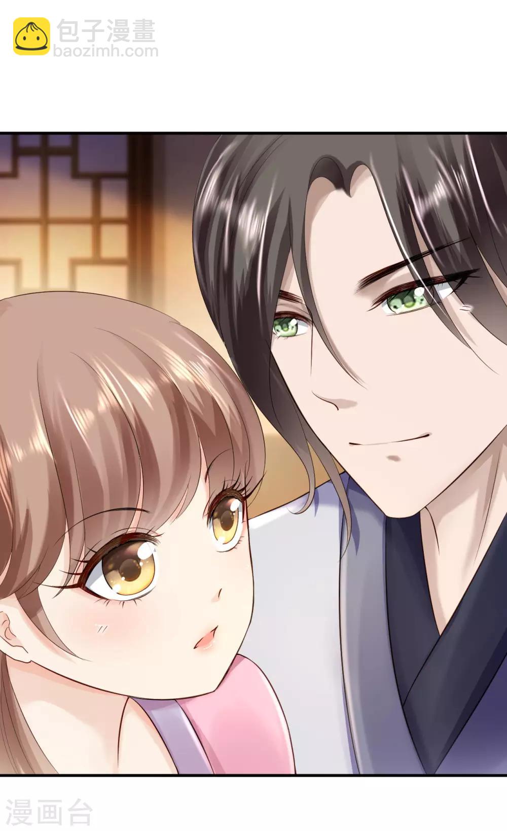 第14话 撩人一吻-第15话