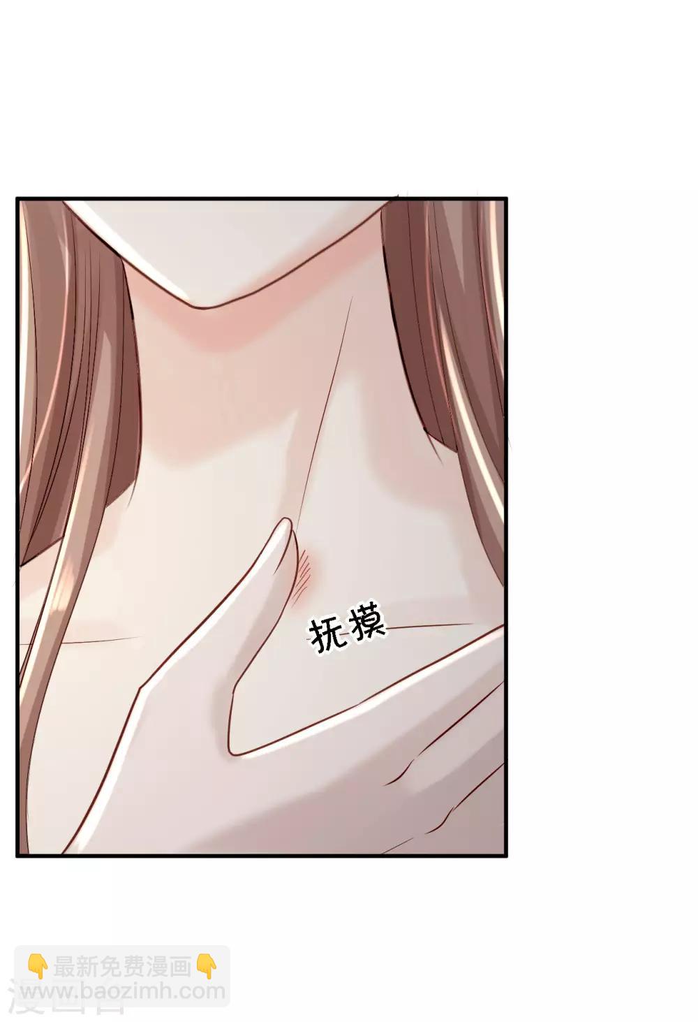 第14话 撩人一吻-第15话