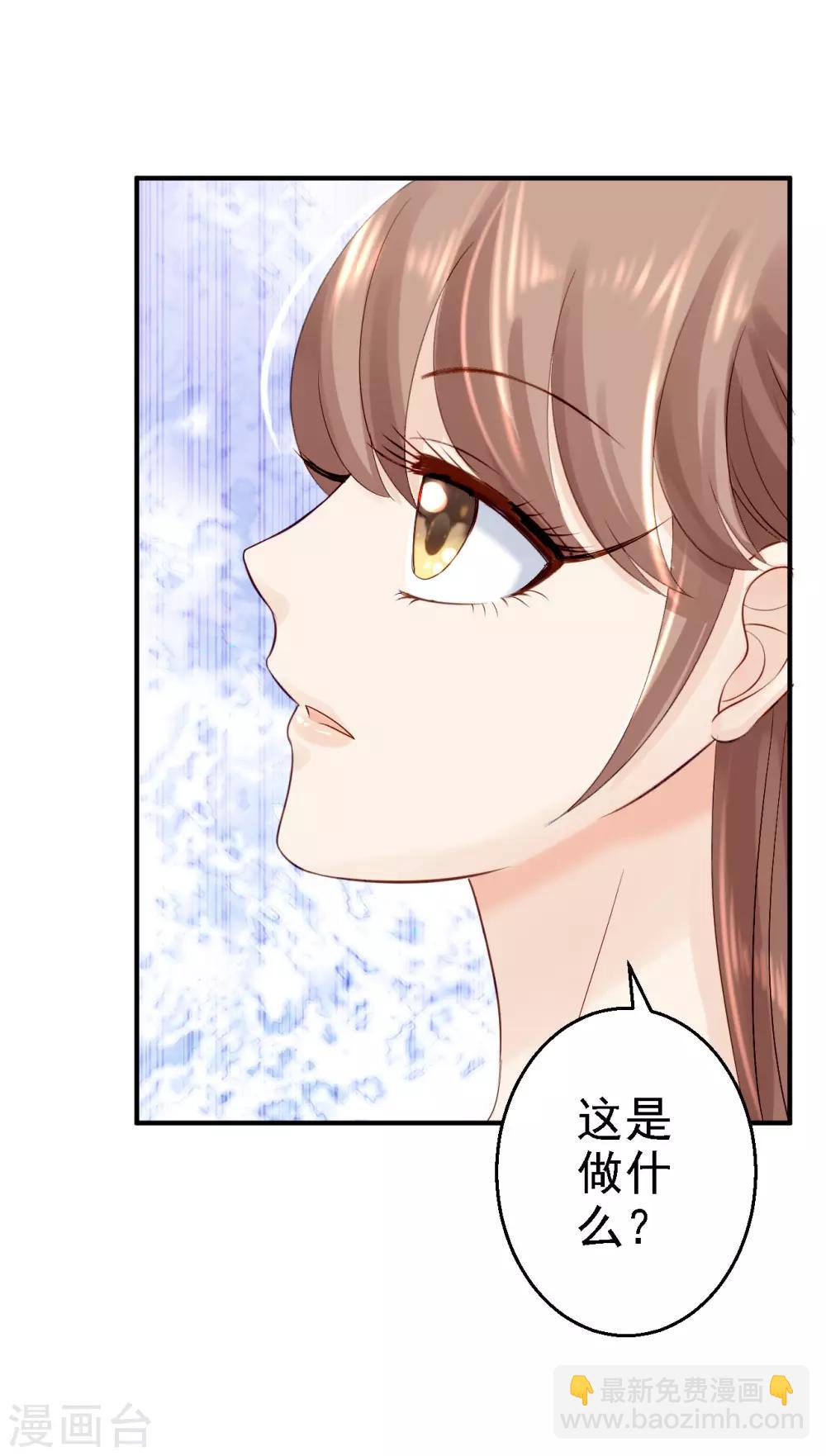 第14话 撩人一吻-第15话