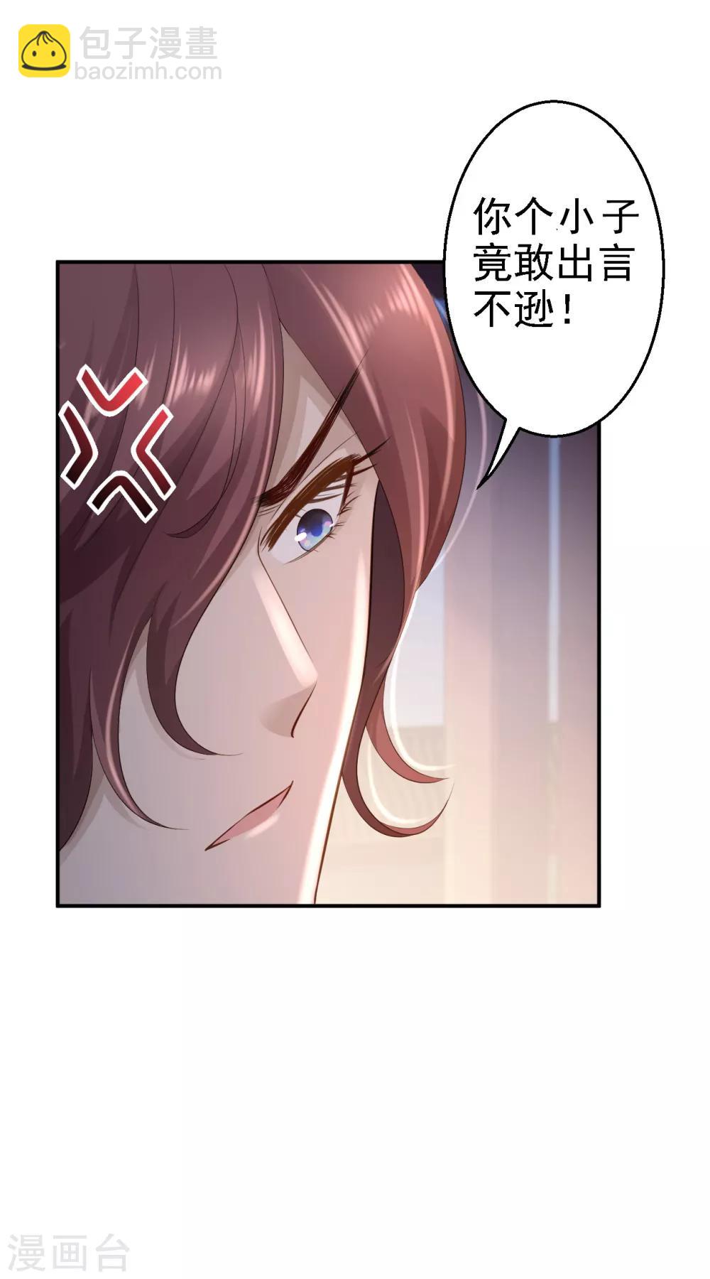 第14话 撩人一吻-第15话