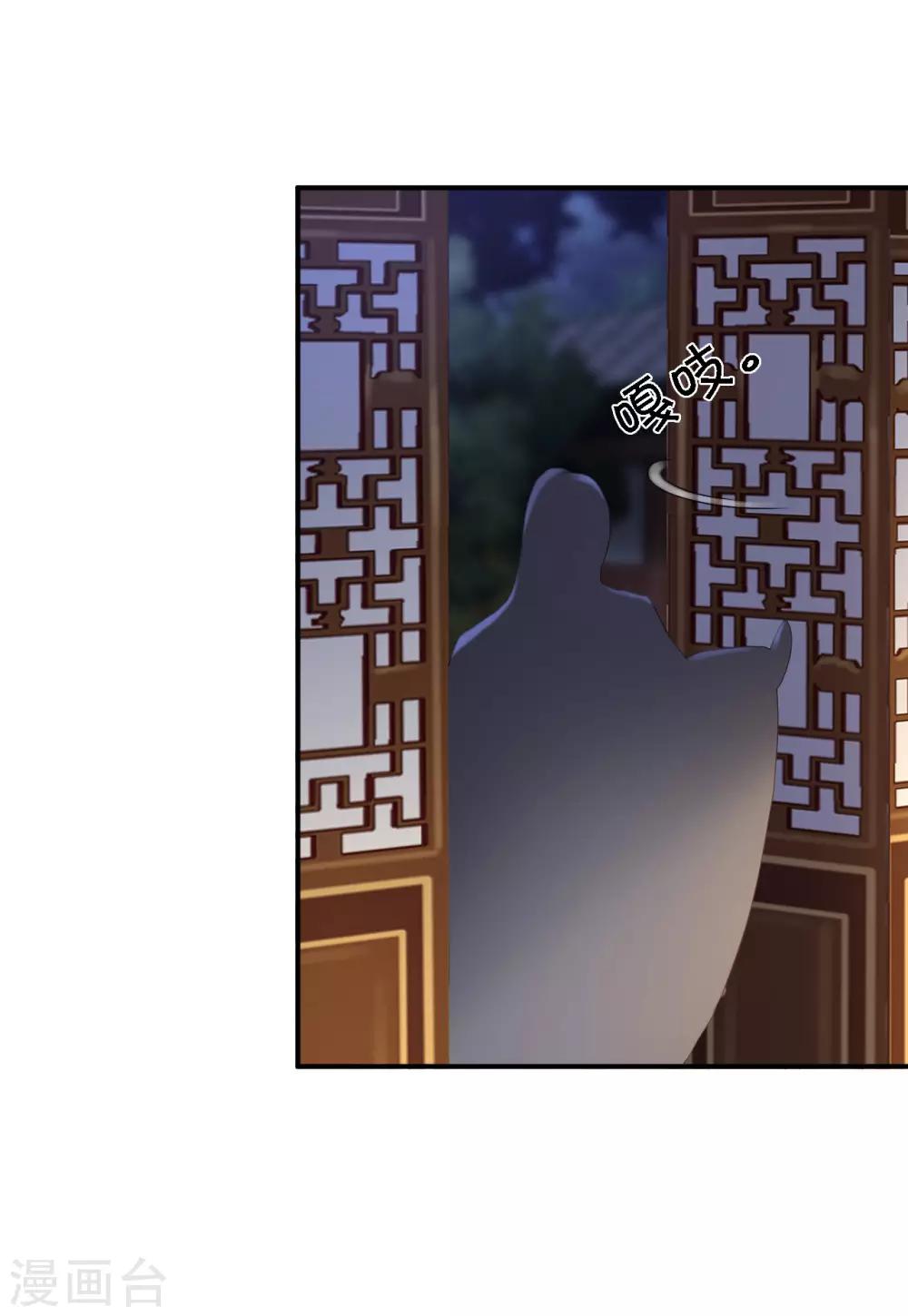 第16话 同床共枕-第17话