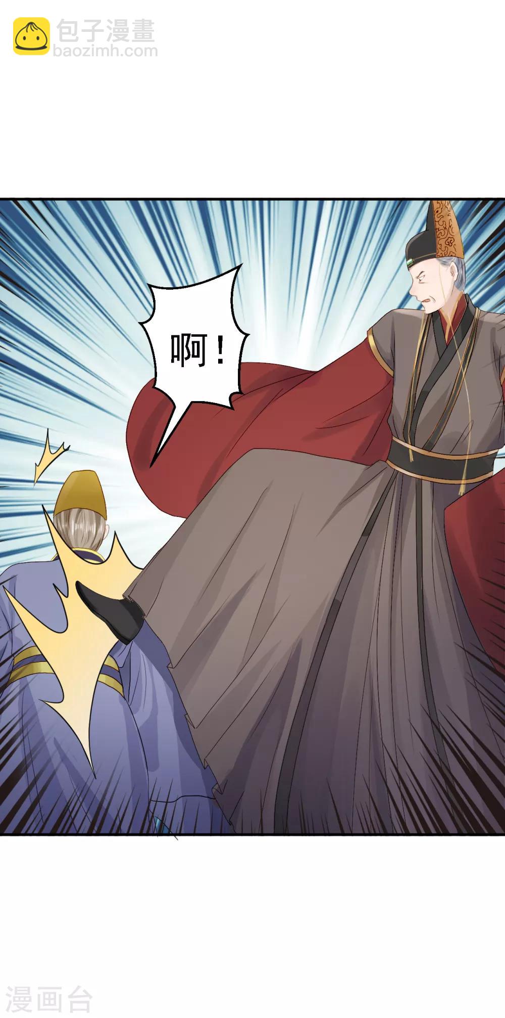 第18话 旦夕祸福-第19话