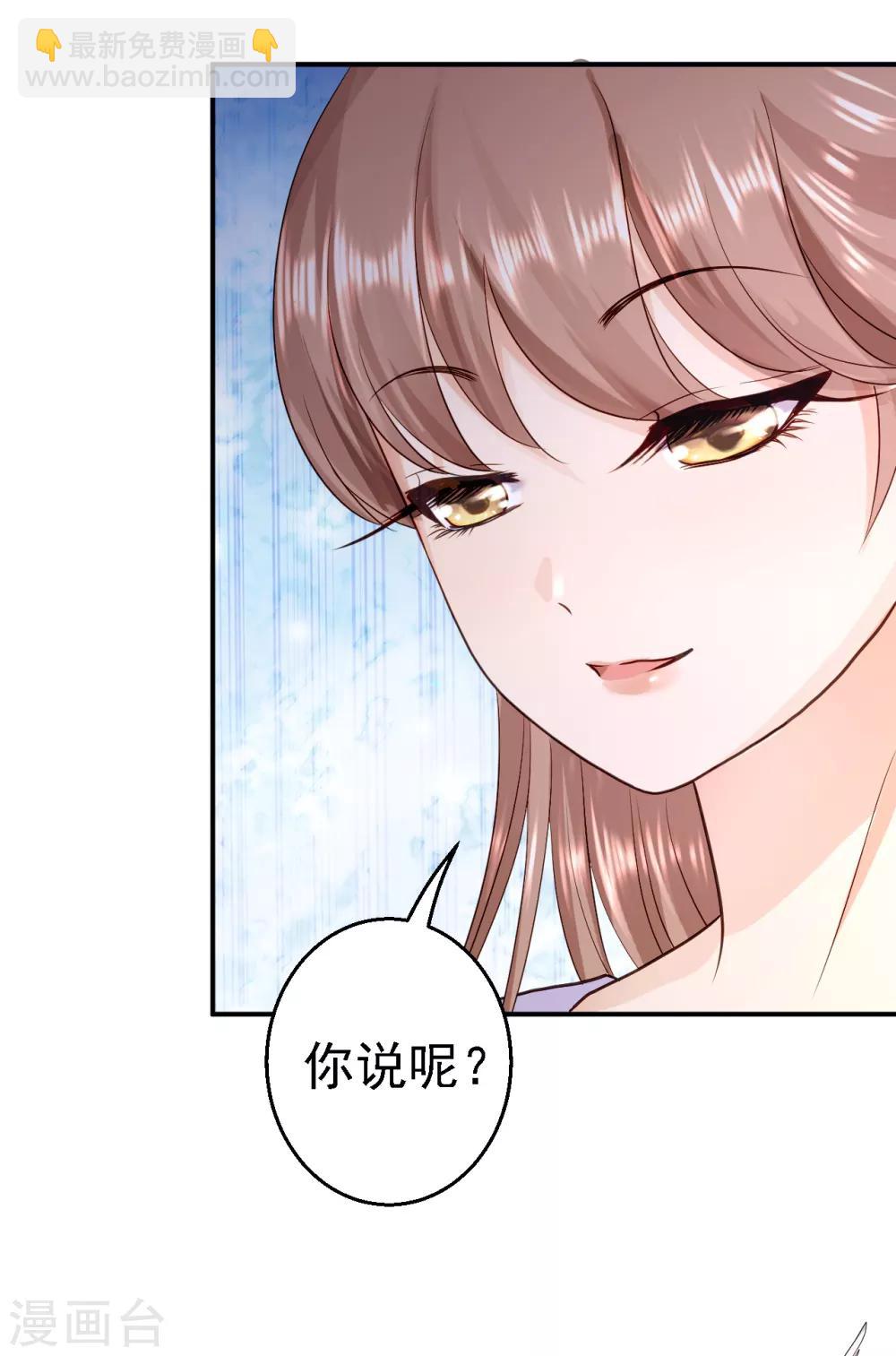 第18话 旦夕祸福-第19话