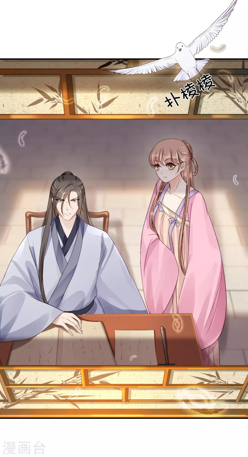 第18话 旦夕祸福-第19话