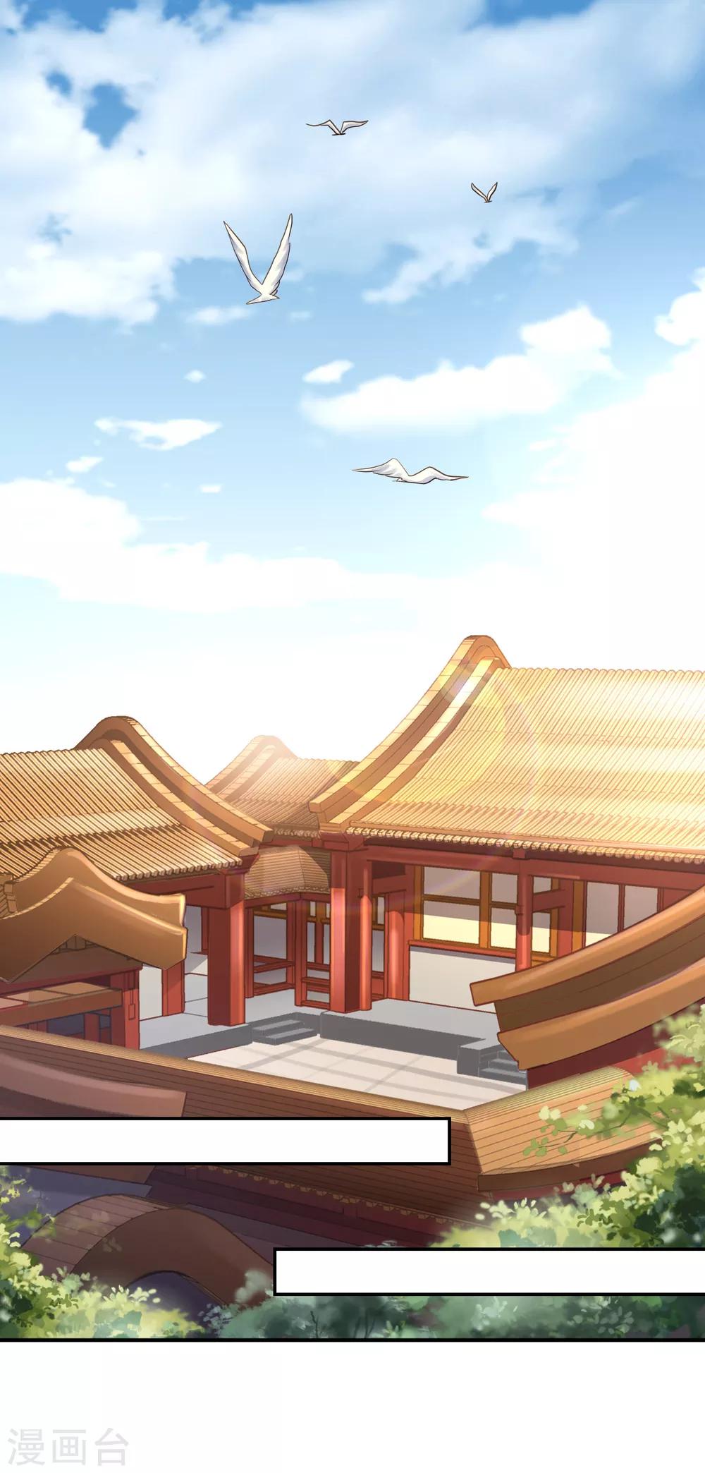 第18话 旦夕祸福-第19话