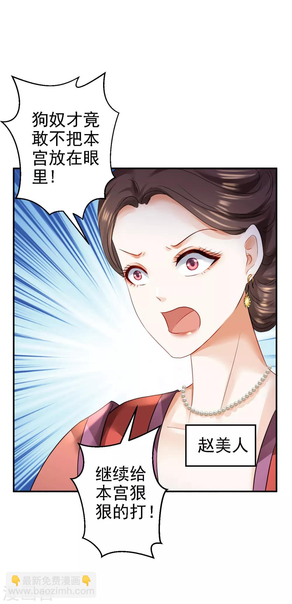 第18话 旦夕祸福-第19话