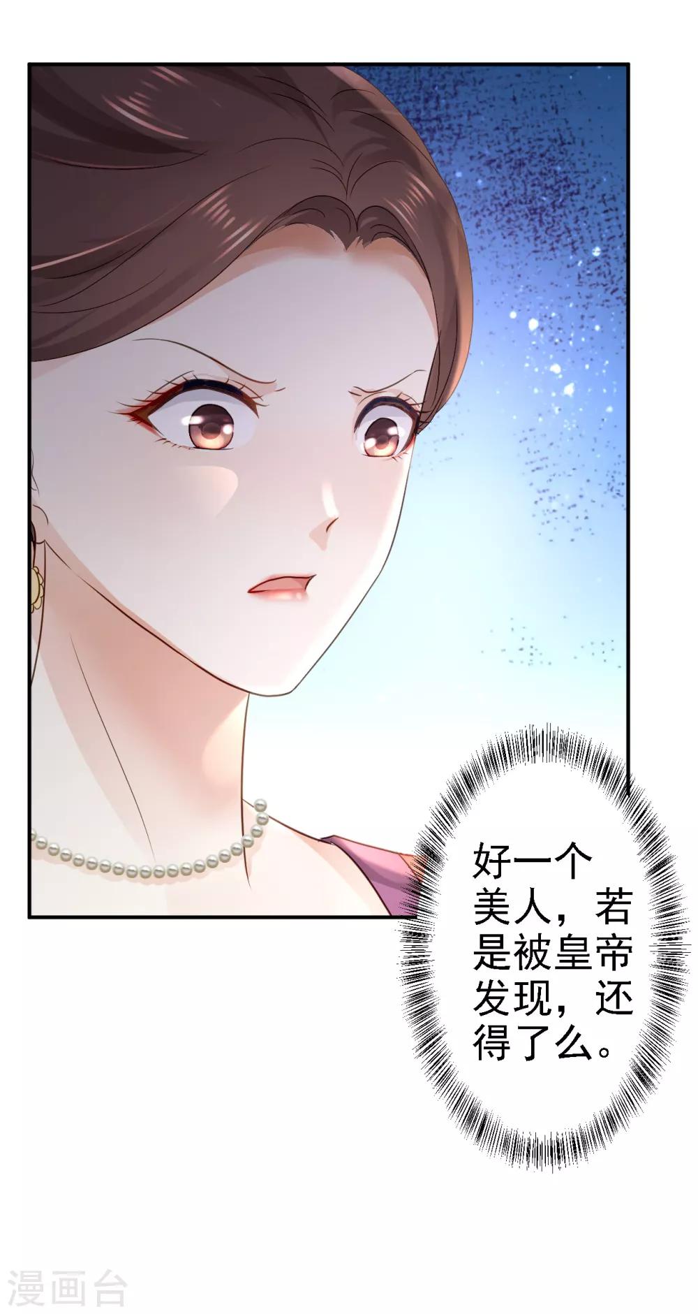 第18话 旦夕祸福-第19话