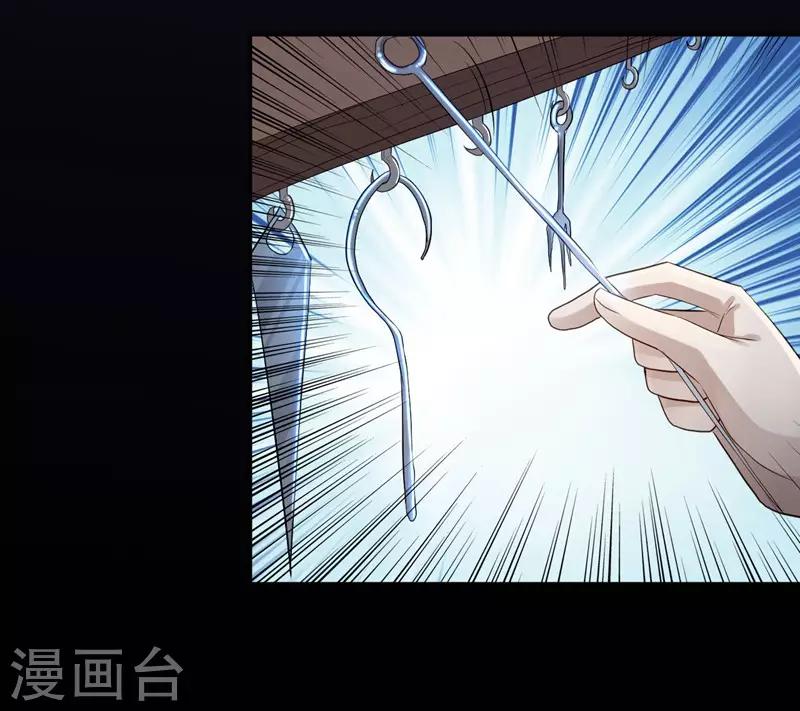 第2话 生存之道-第3话